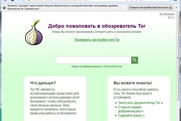 Кракен официальный сайт krmp.cc onion krmp.cc