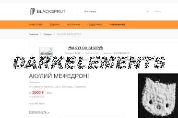 Не работает сайт blacksprut blacksputc com